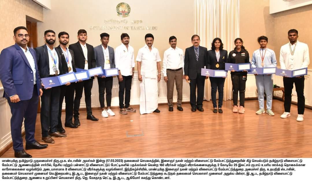  S. Pradeep, B.A Sociology II Year has received the cash award of Rs. 3 Lakhs for his excellence in sports from the Chief Minister of Tamil Nadu Thiru. M. K. Stalin and Thiru. Udhayanidhi Stalin, Minister for Youth Welfare and Sports Development held at Secretariat, Chennai on 17 March 2023.